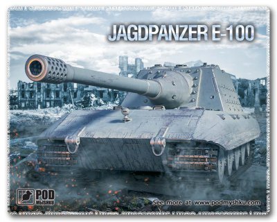 Килимок Танк Jagdpanzer E-100 (1 з 1)